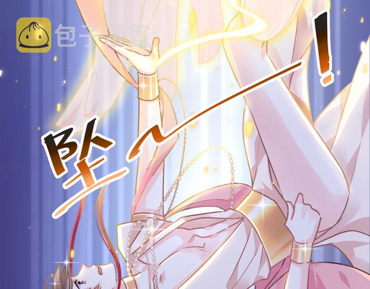 第2话 生孩子才能拯救的世界53