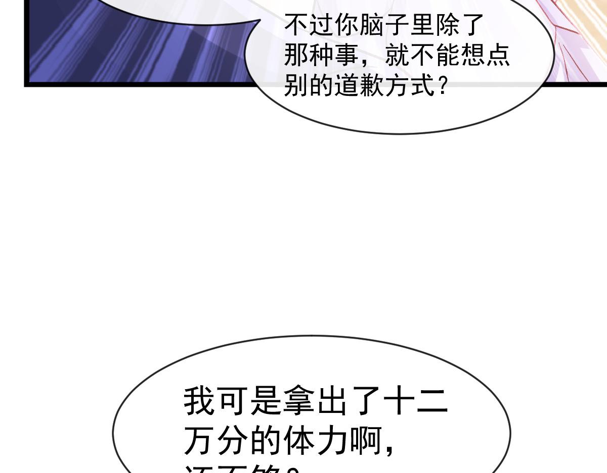 176 朽“菇”不可雕也55