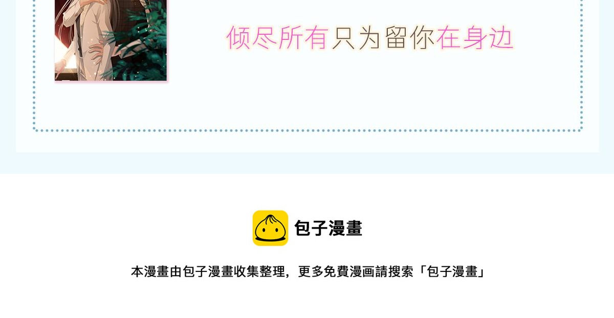 113 祁湛的机会97