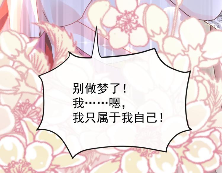 第4话 相遇后的第一早晨52