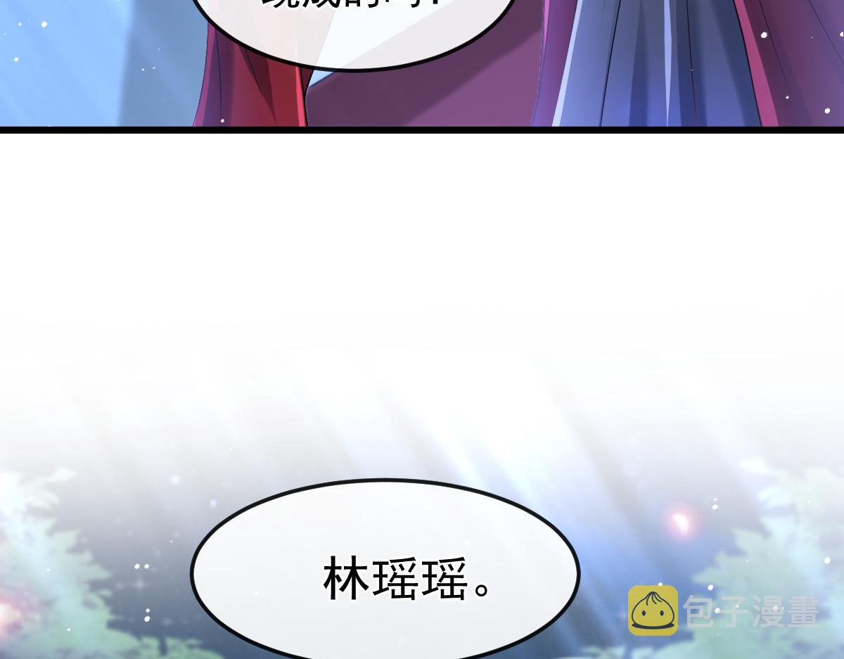 154厄洛斯失控91