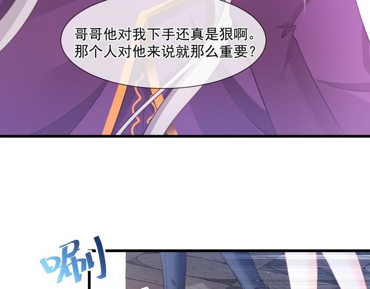 第12话 反正是梦13