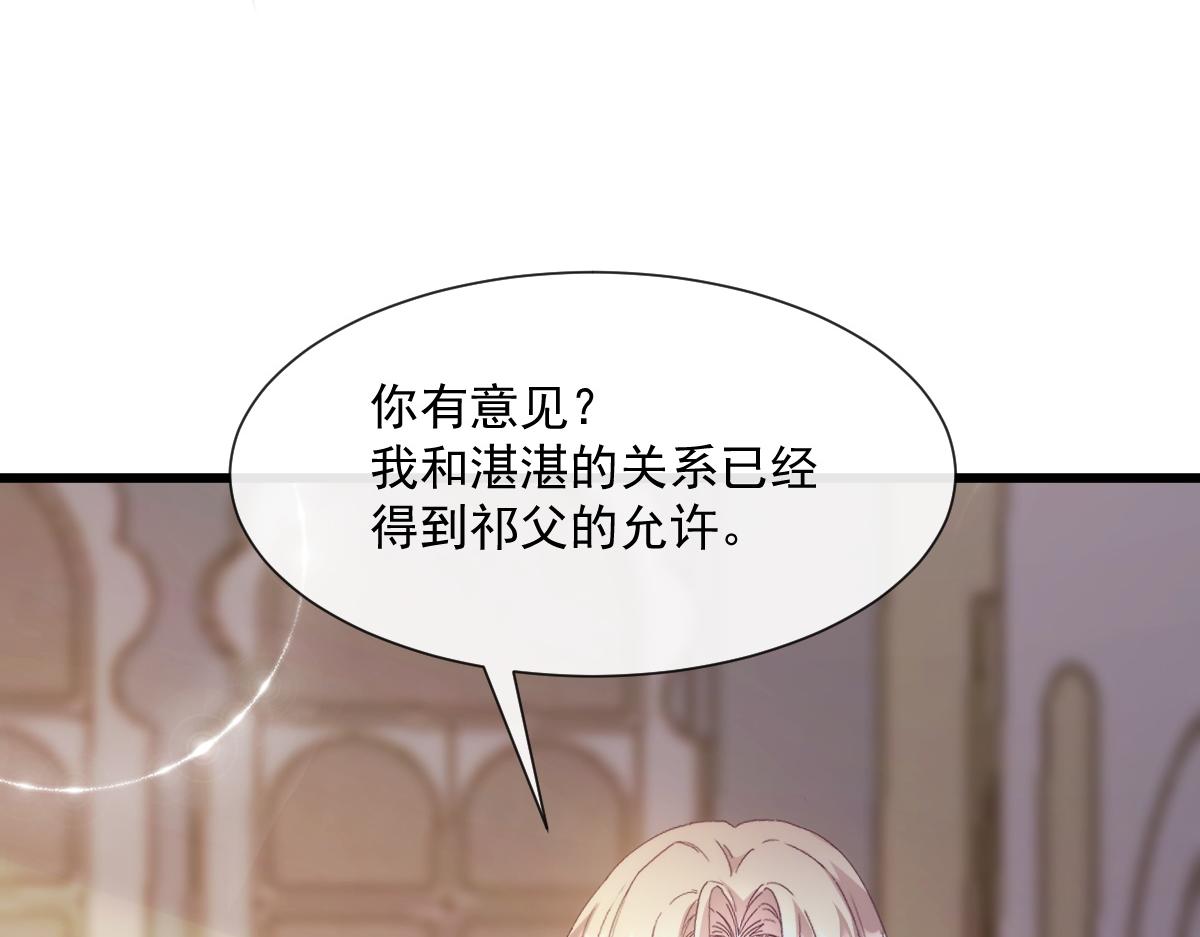 098 沦为禁脔37