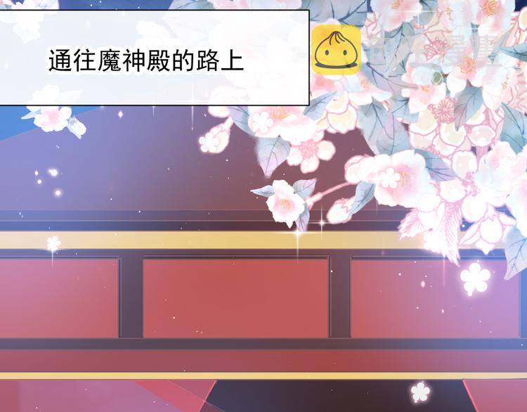 第1话 是勇者还是新娘？91