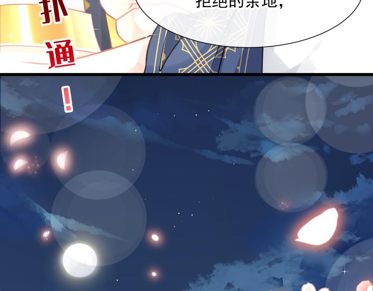 022 拯救世界46
