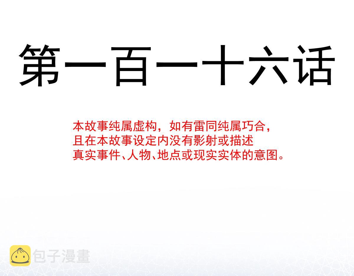 116 毛球蹦迪床11