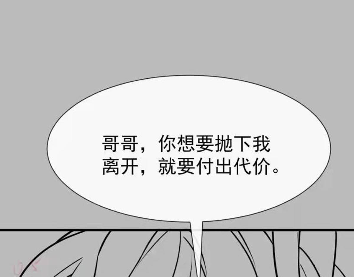 126 化敌为友97