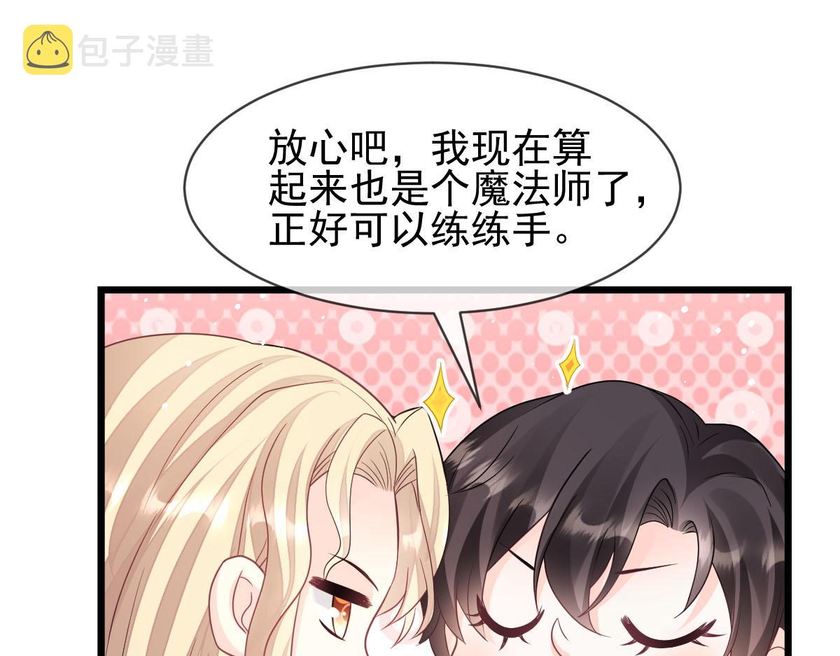 164迷失的尤里乌斯27