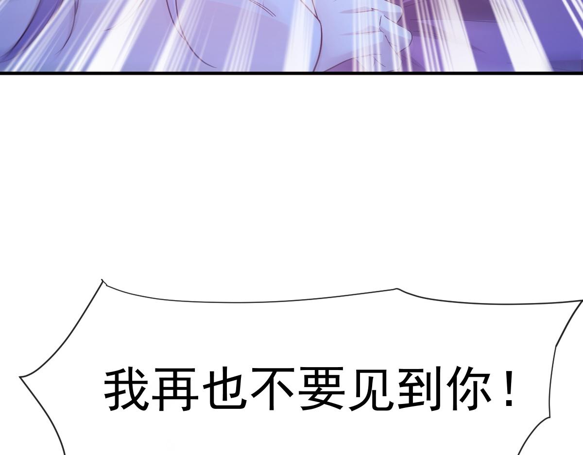 089 失控！16