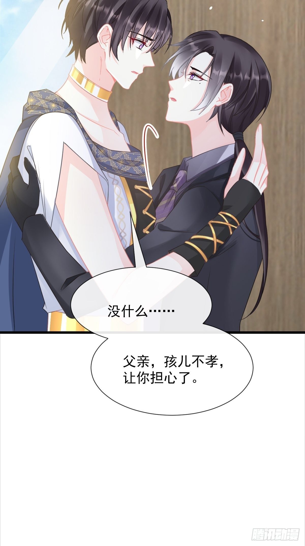 043 爸爸也是勇者！？34