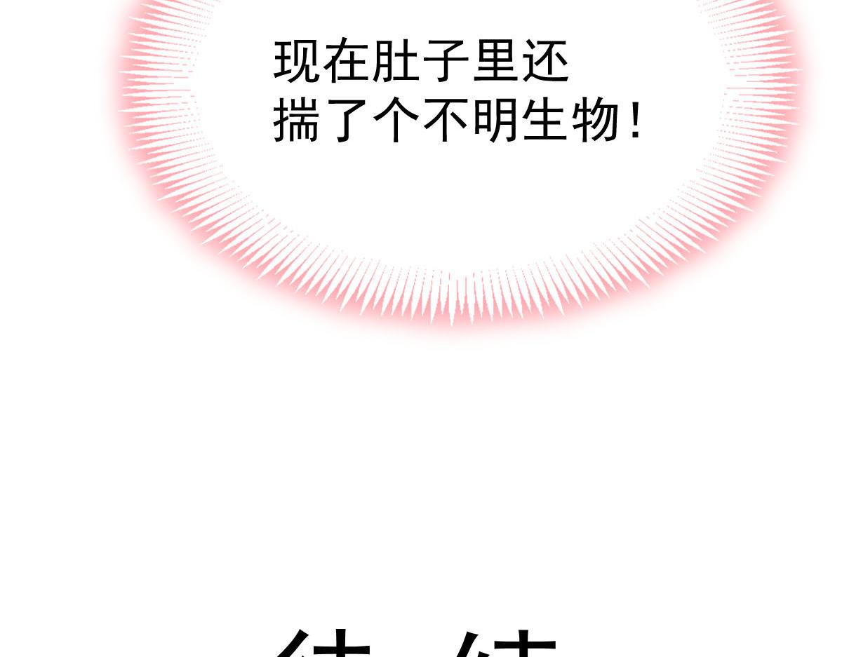 174 嘚瑟的蘑菇83