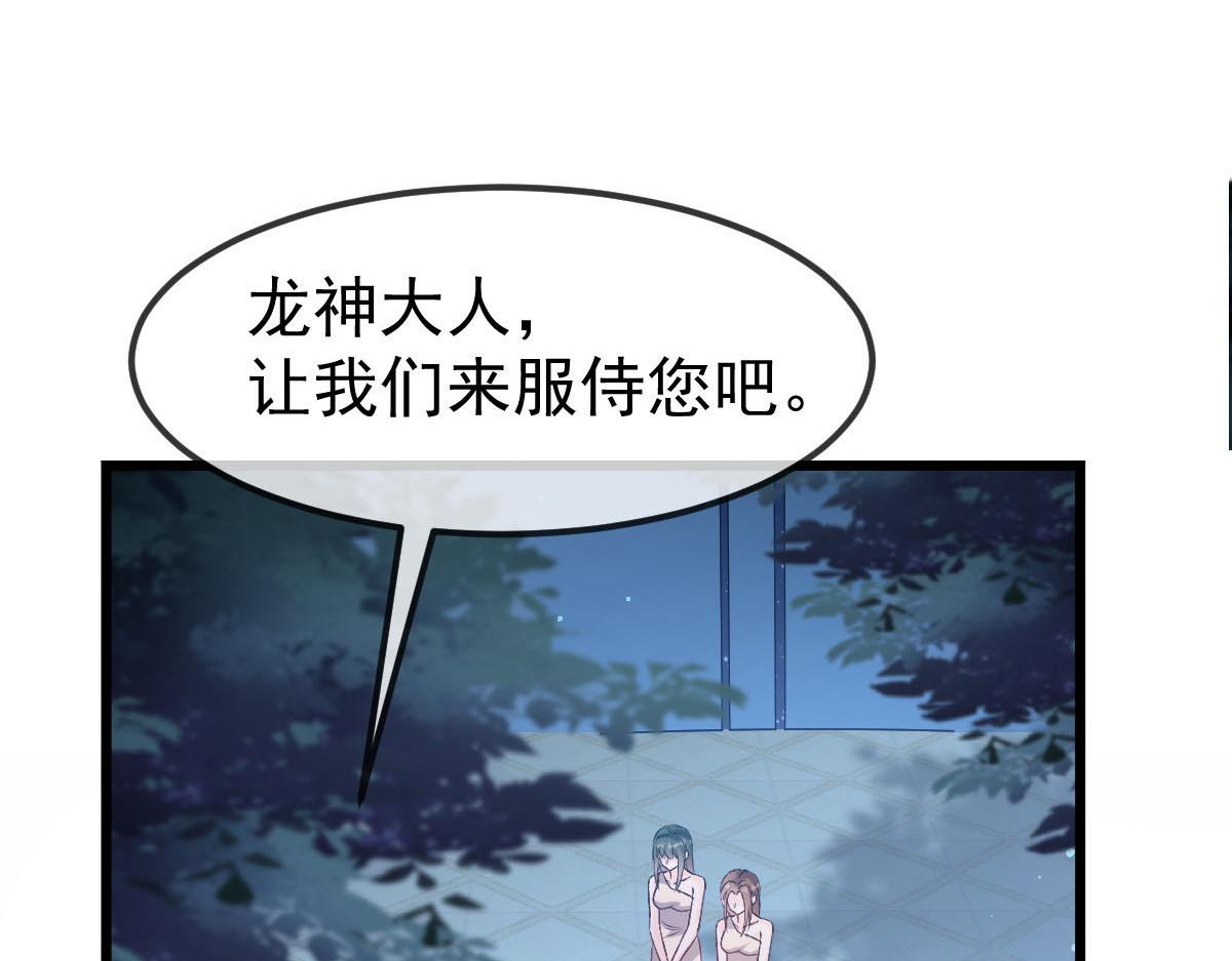 145 你是我的男人13