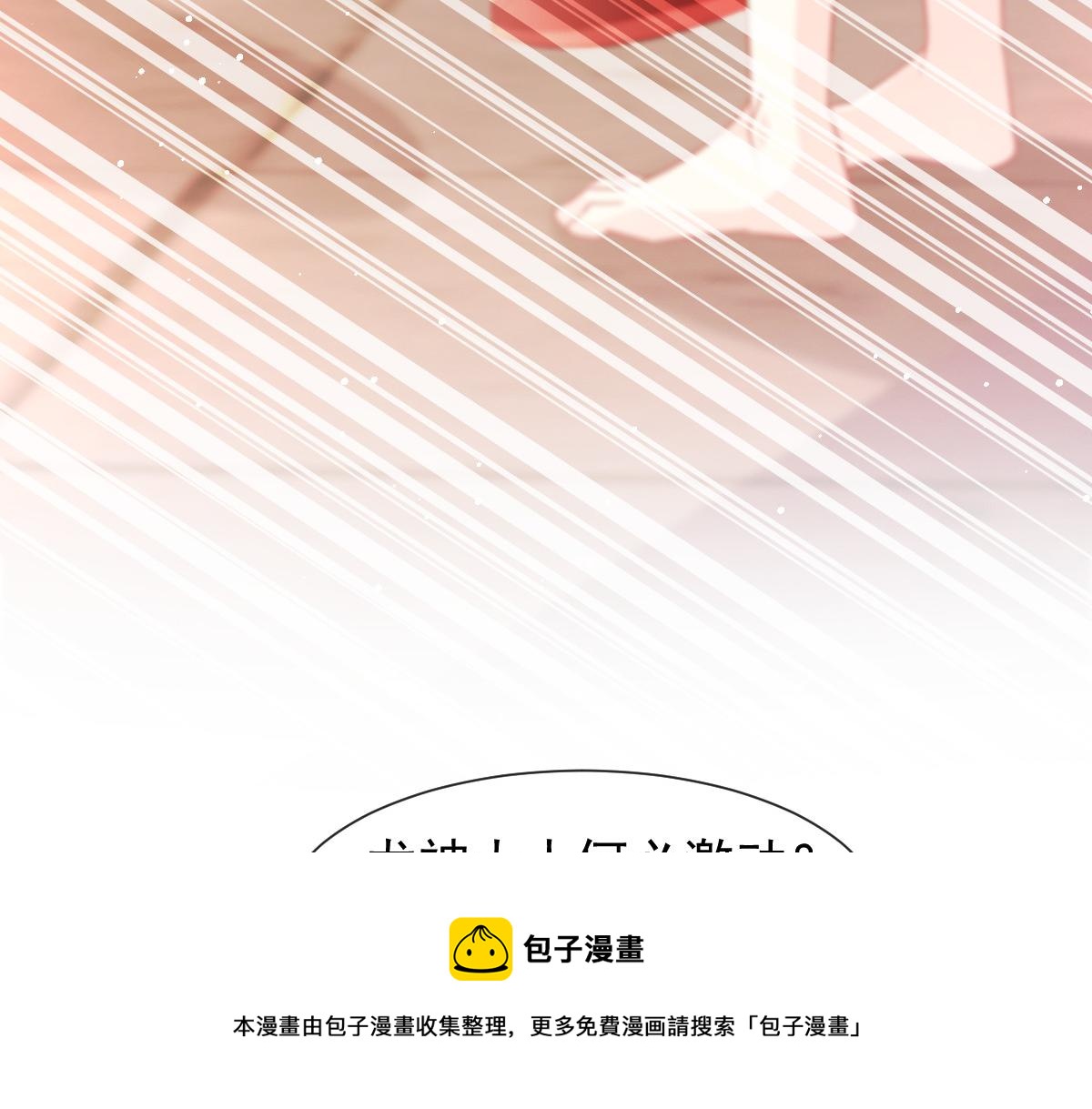 140 心身不由己30