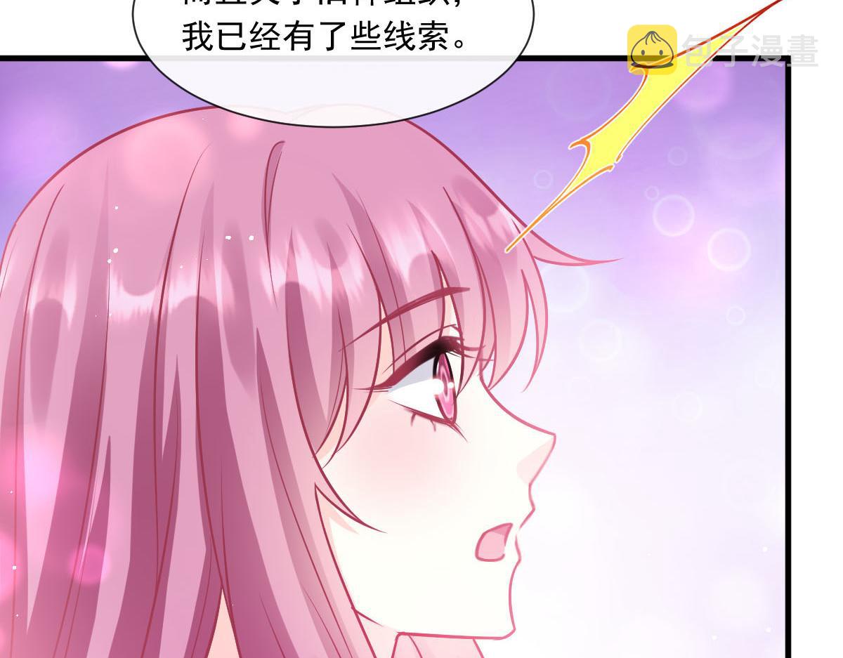 139 谢斐尔消失了24