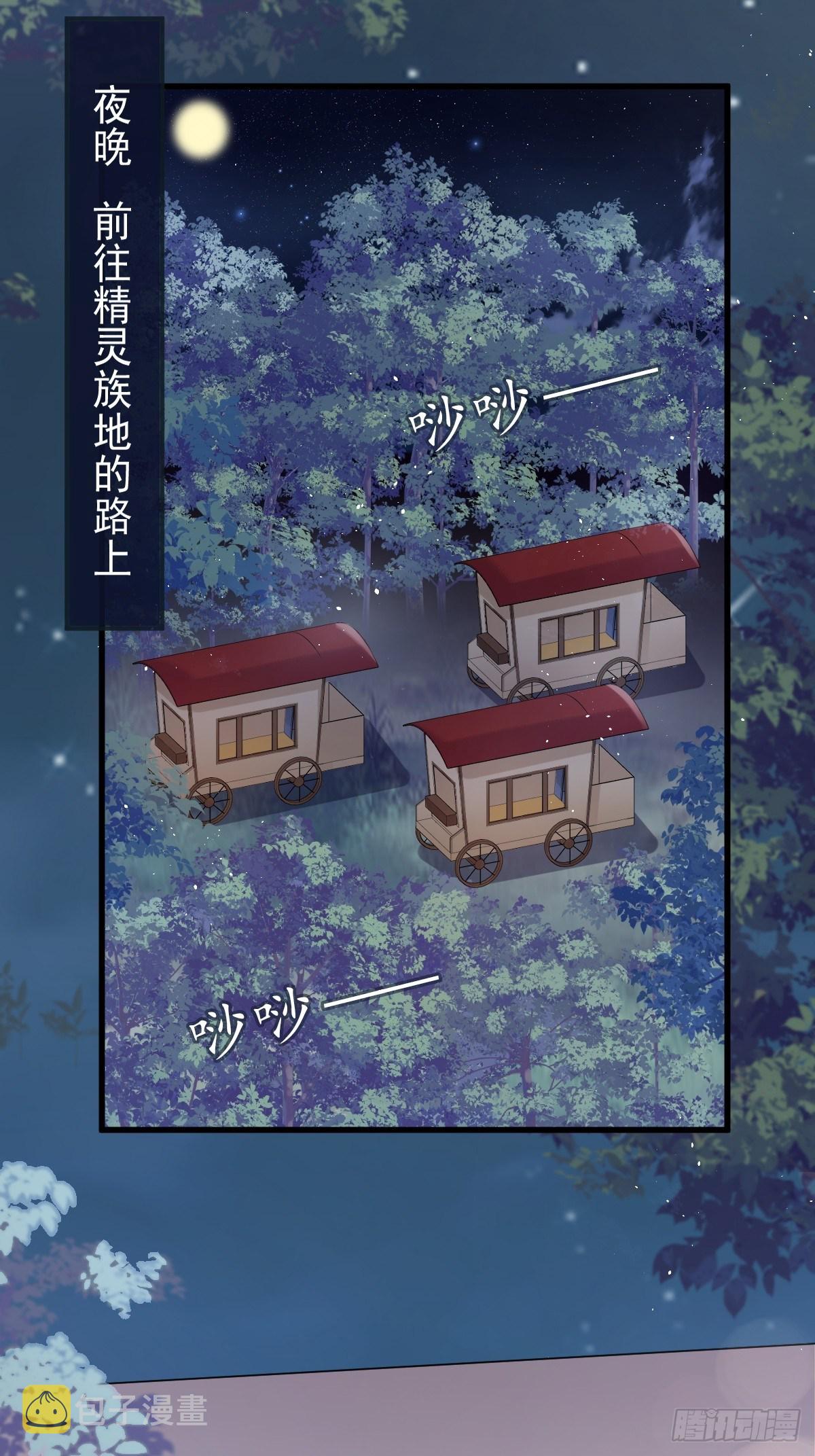 042 陪你回家16