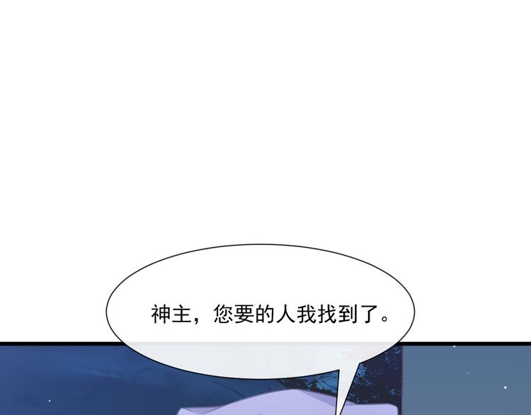 第18话 履行神职31