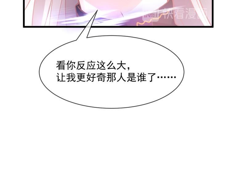 第8话 真正的怪物96