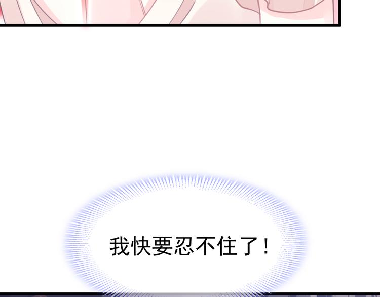第7话 命中注定93