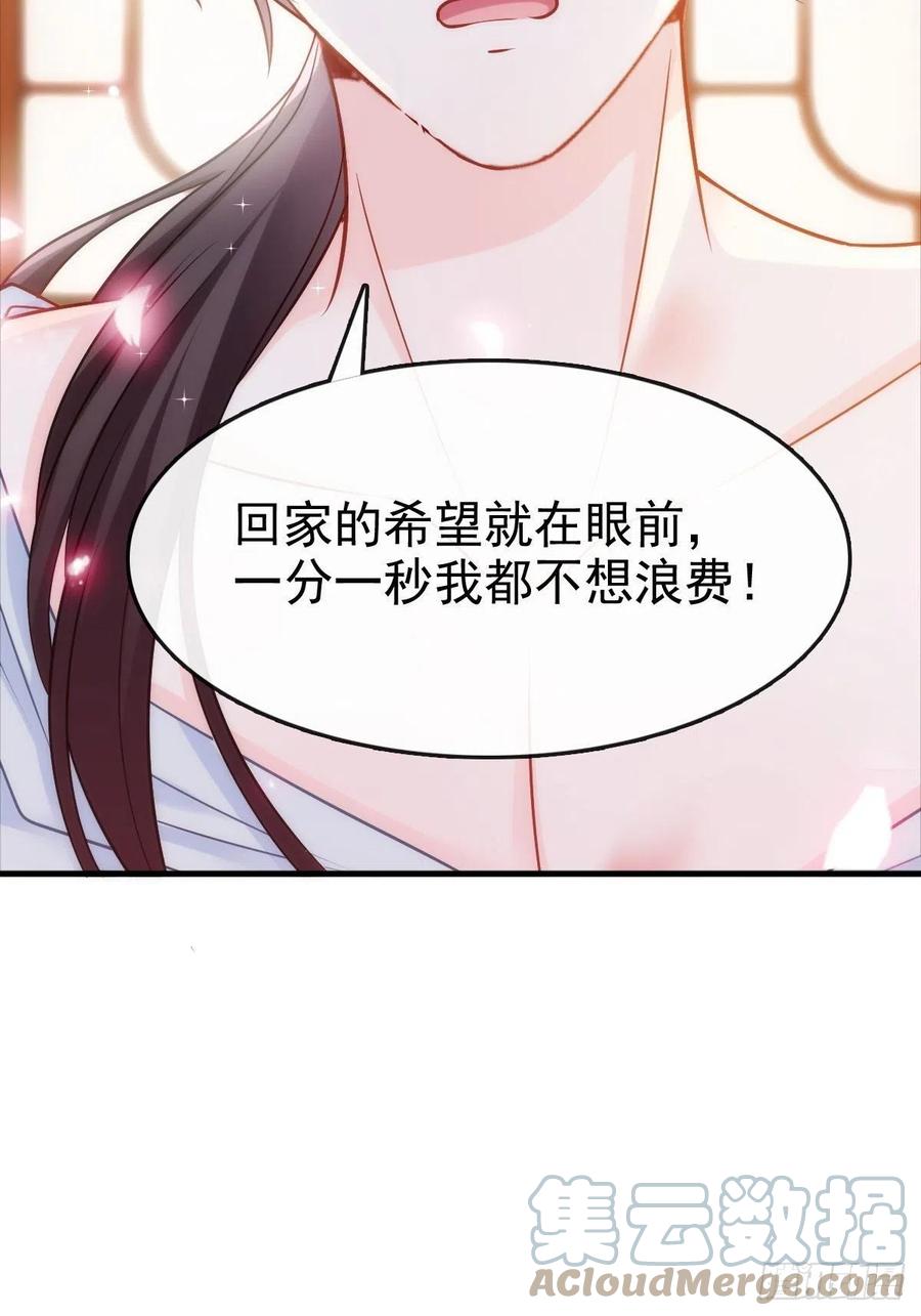 081 祁父的过去30
