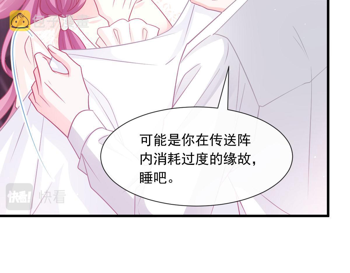 139 谢斐尔消失了35
