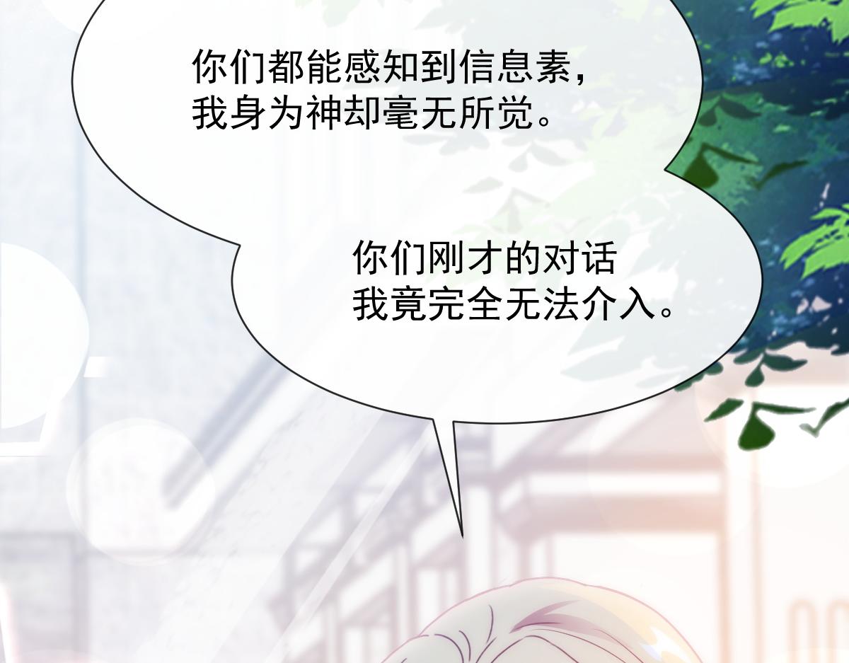 104 吃醋35