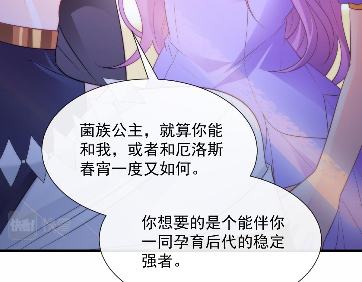 103 告白反被“家暴”？！7