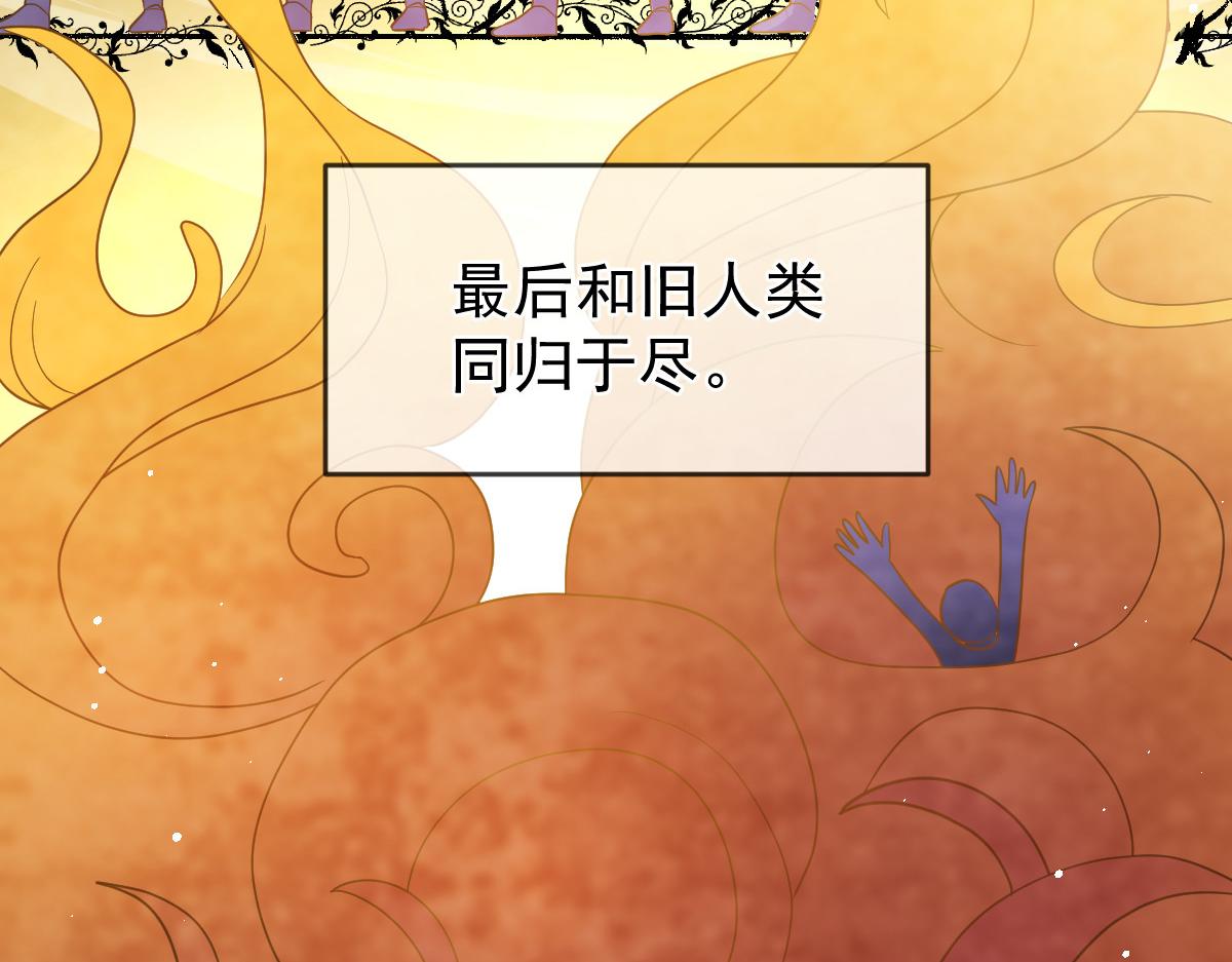 159圣和大陆的旧神传说23
