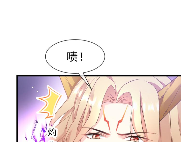 第8话 真正的怪物53