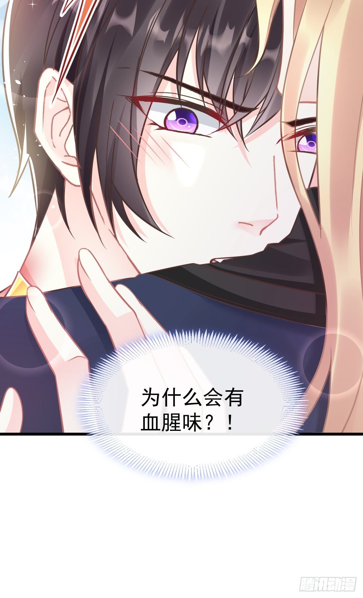 041 惹人心疼9