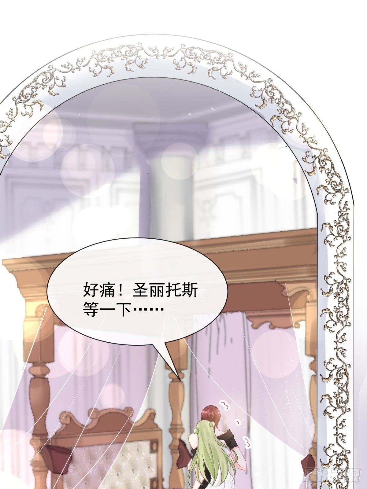 037 魔神苏醒16