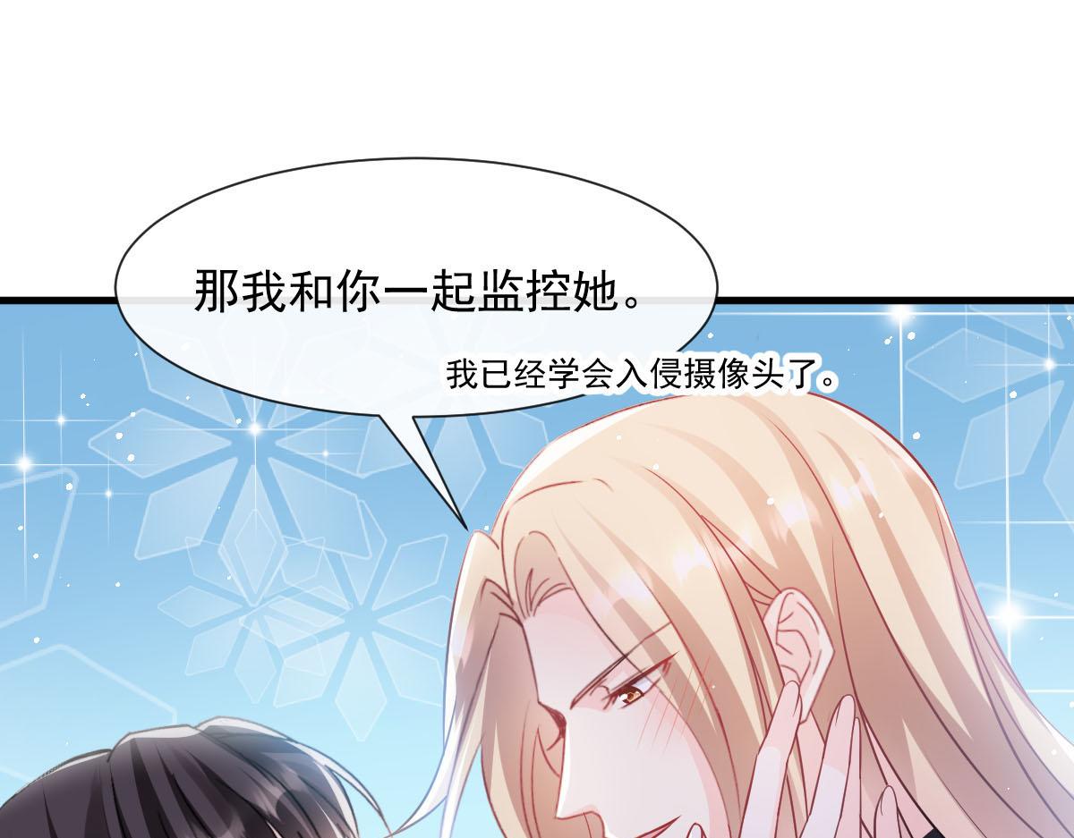 139 谢斐尔消失了42