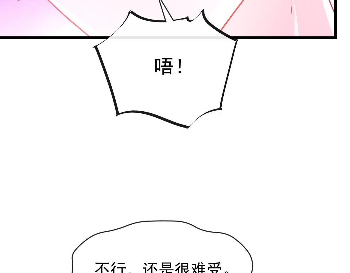 159圣和大陆的旧神传说59