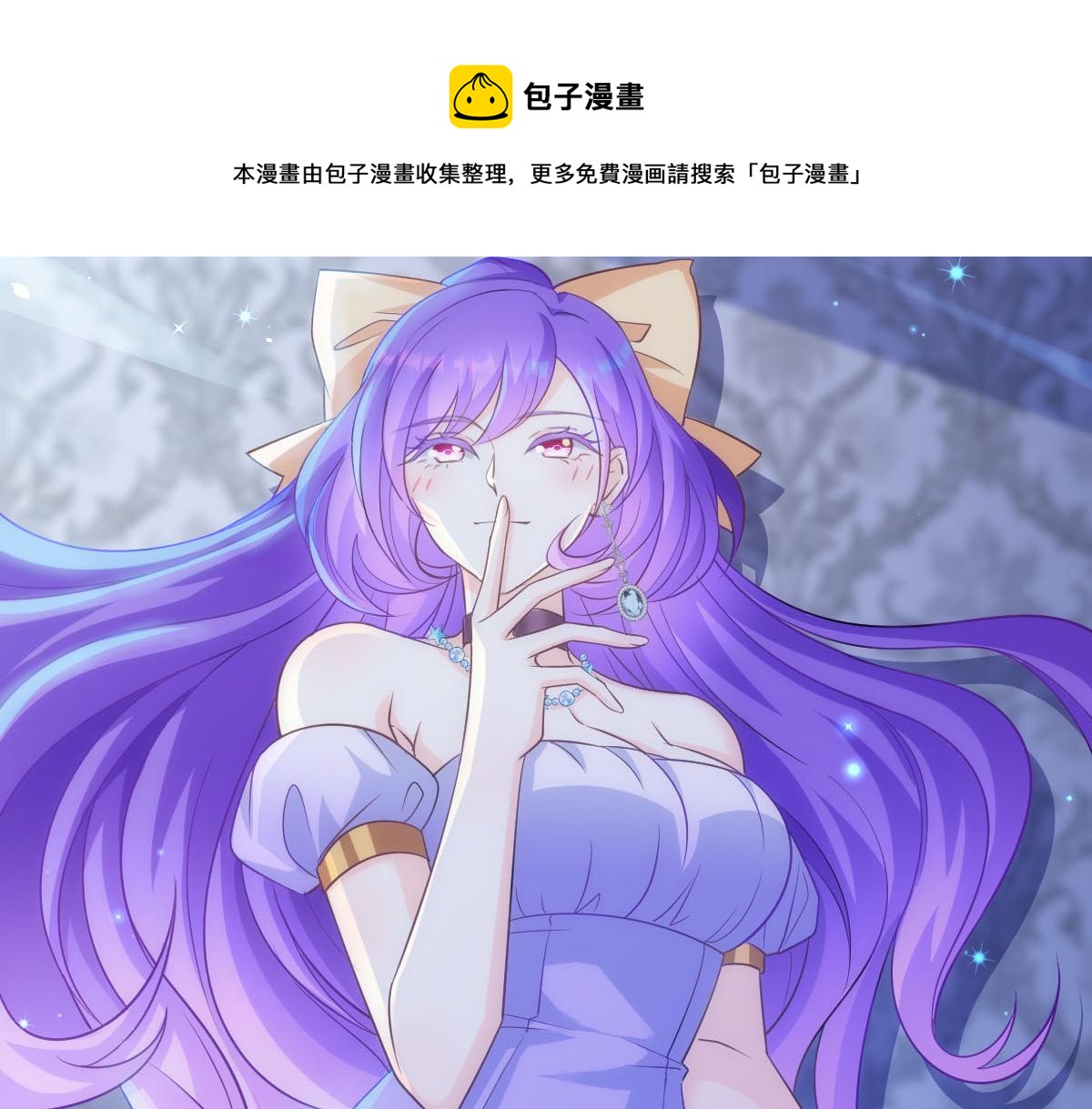 119 按摩89
