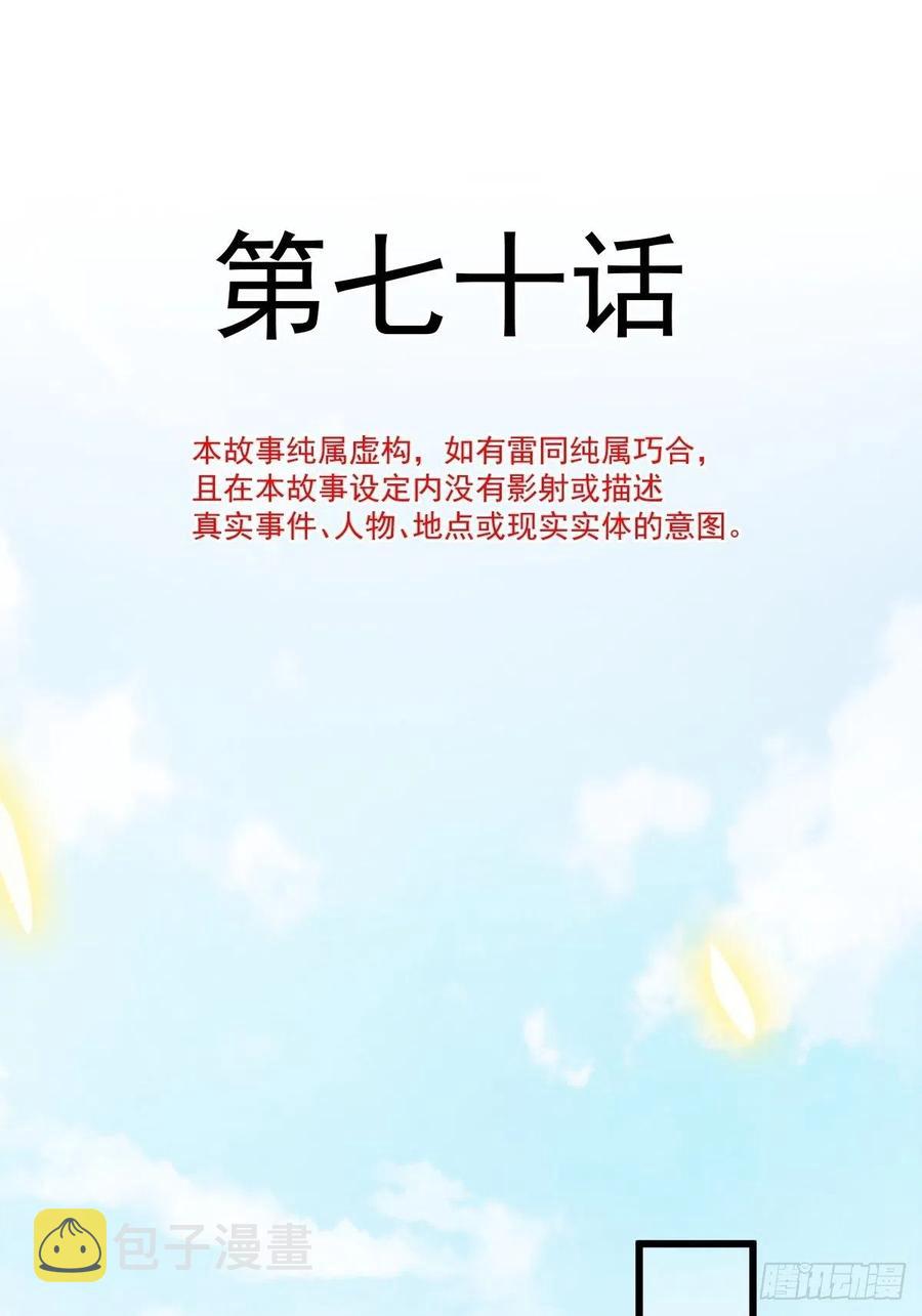 070 一家三口3