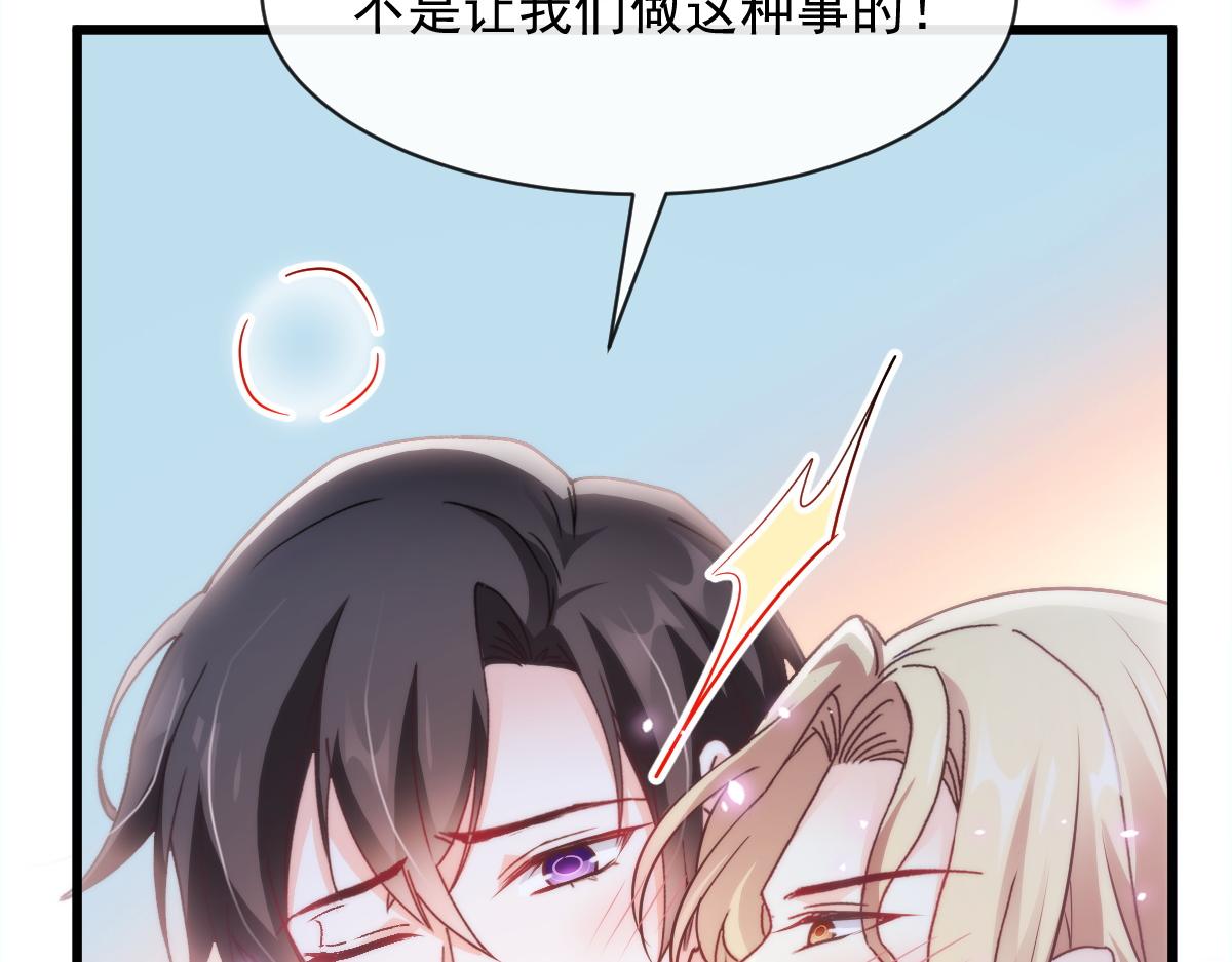 085 祁湛的计划57