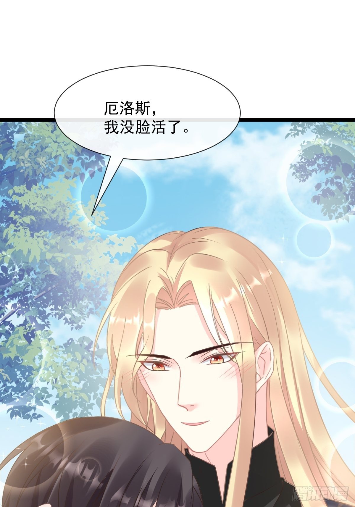 33 兄弟19