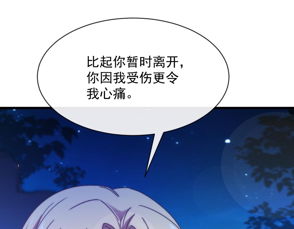 090 绝不离开你44