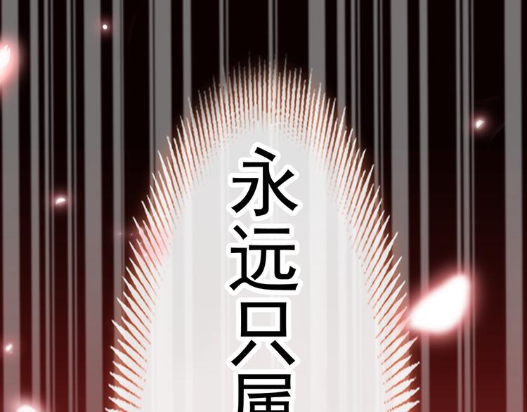 第16话 神的欲念8