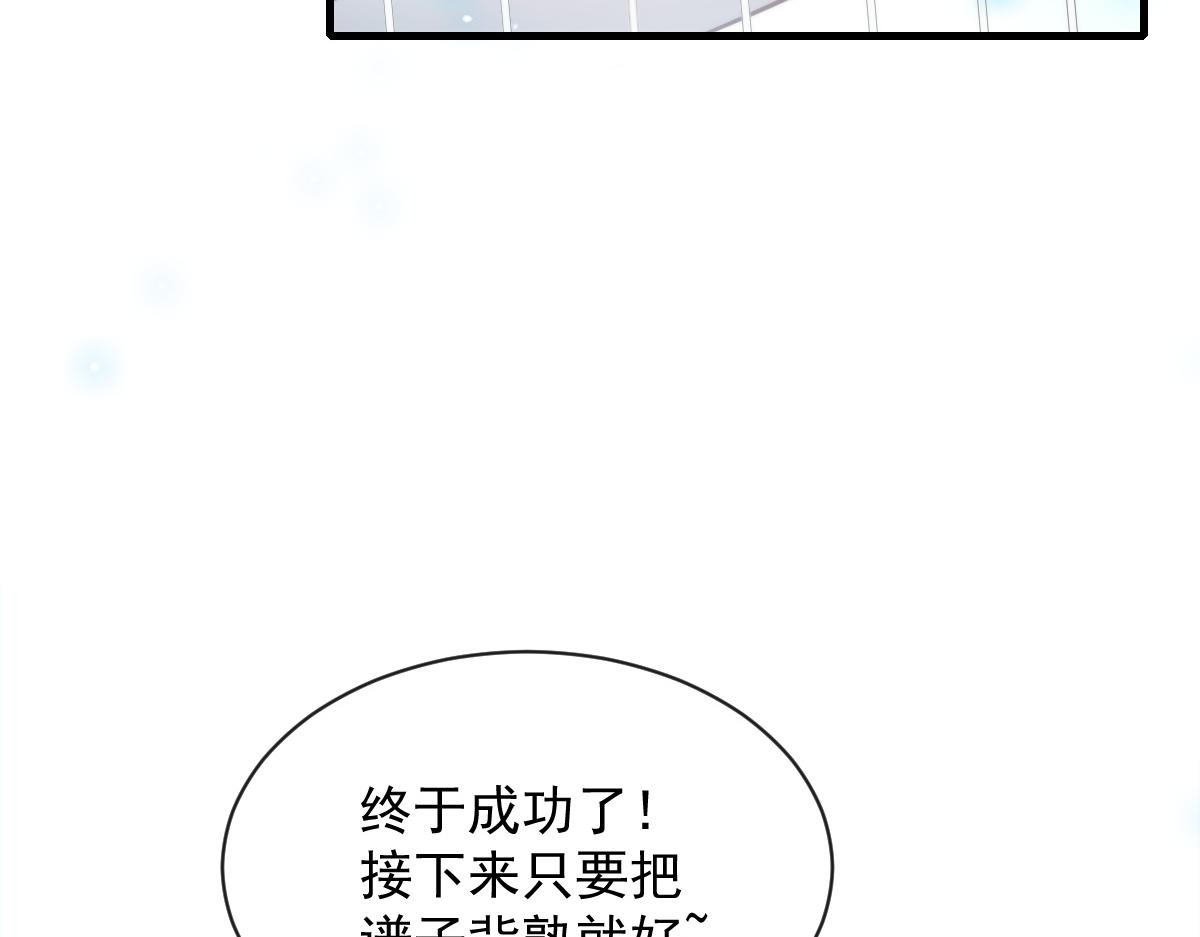 086 少年的你75
