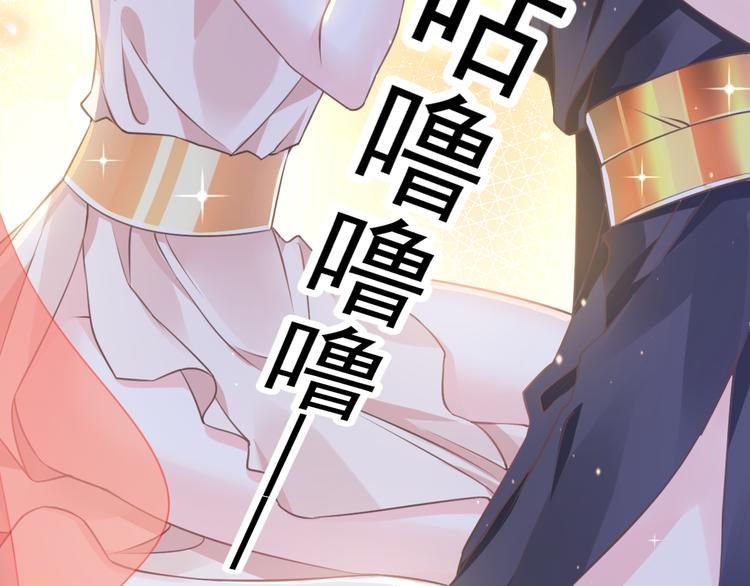 第6话 你可真辣11