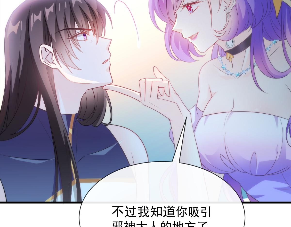 107 把你改造成只喜欢我21