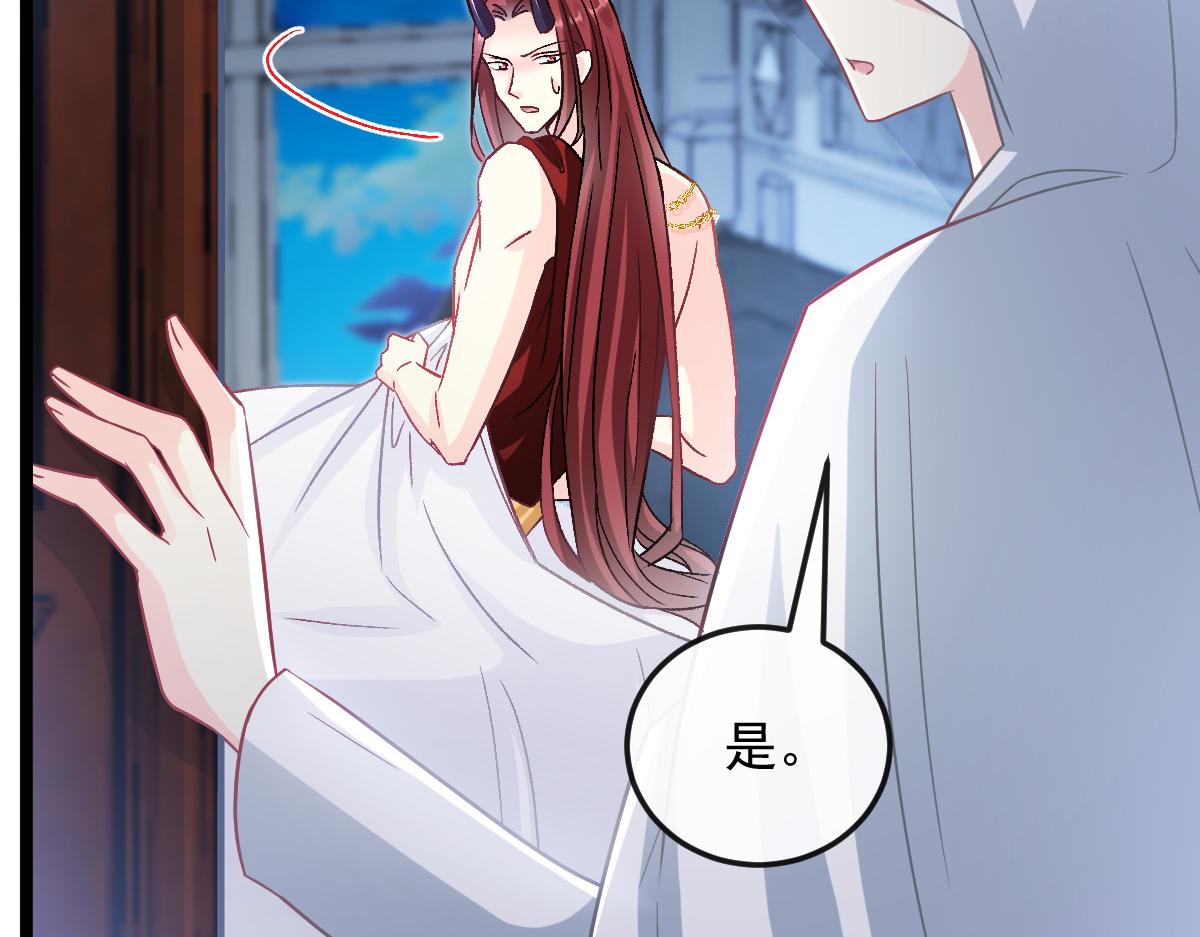 144 蘑菇追来了？89