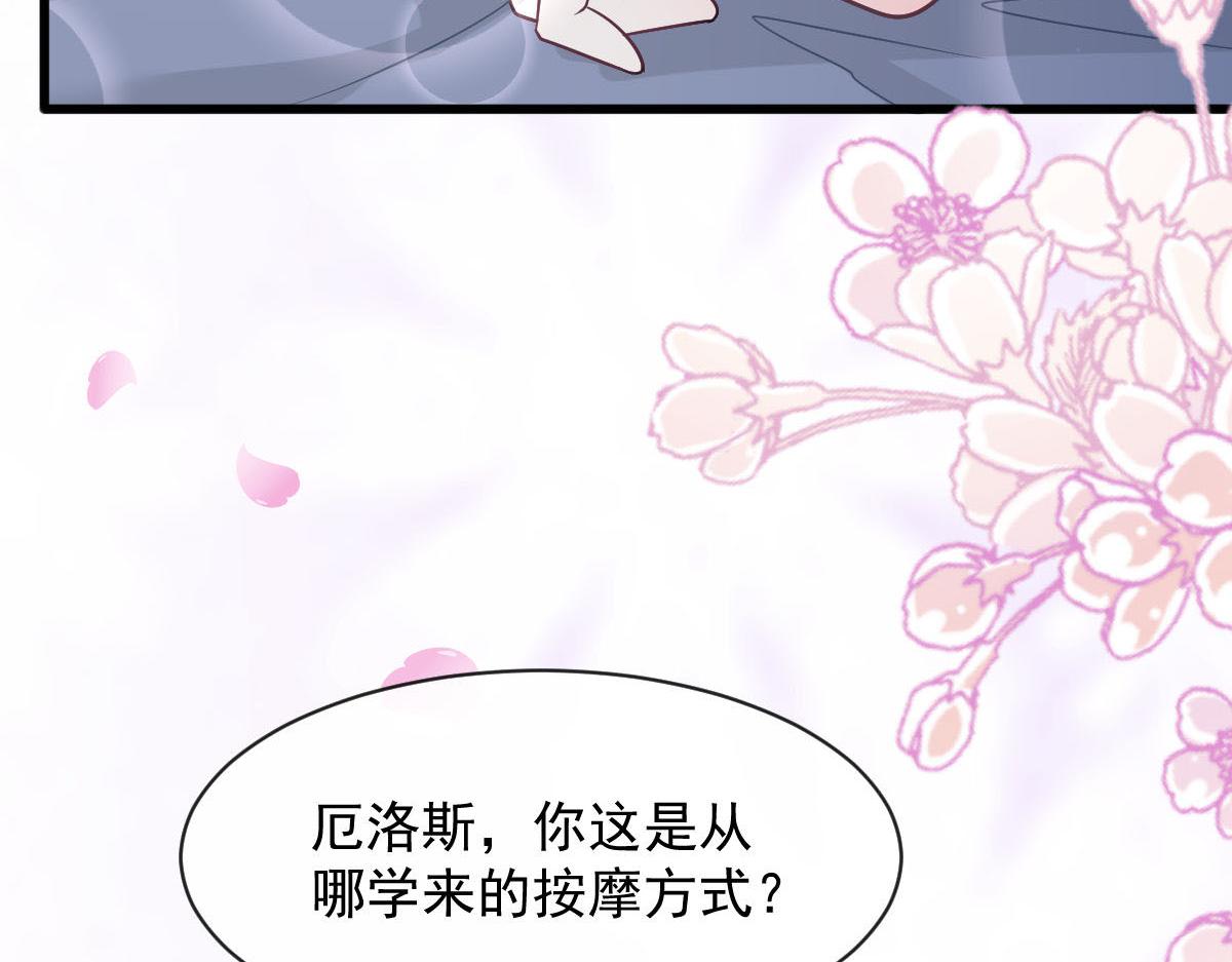 119 按摩61