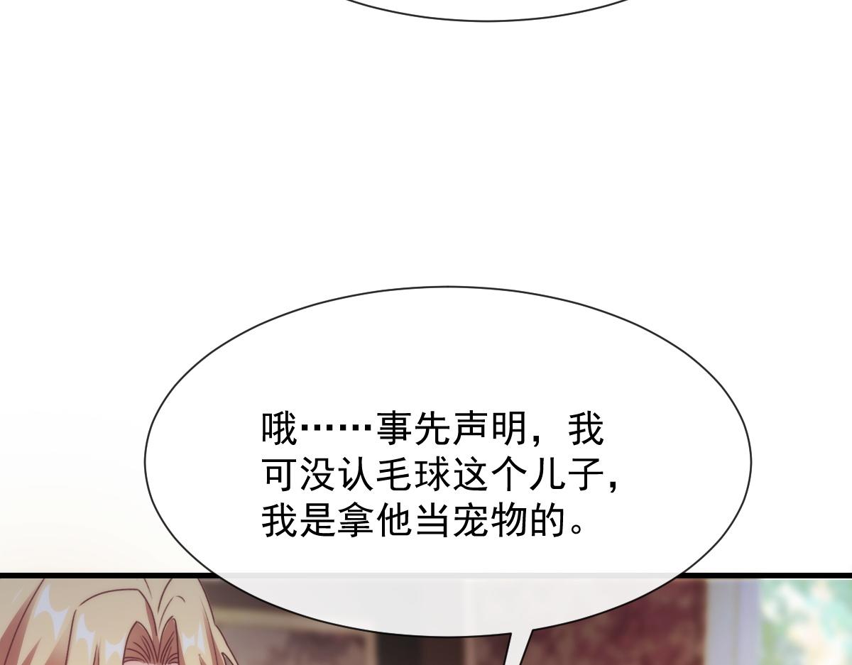 100 信息素安抚44