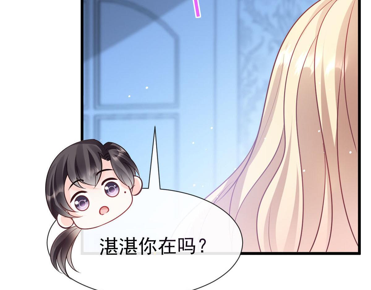 138  来自女人的诱惑83