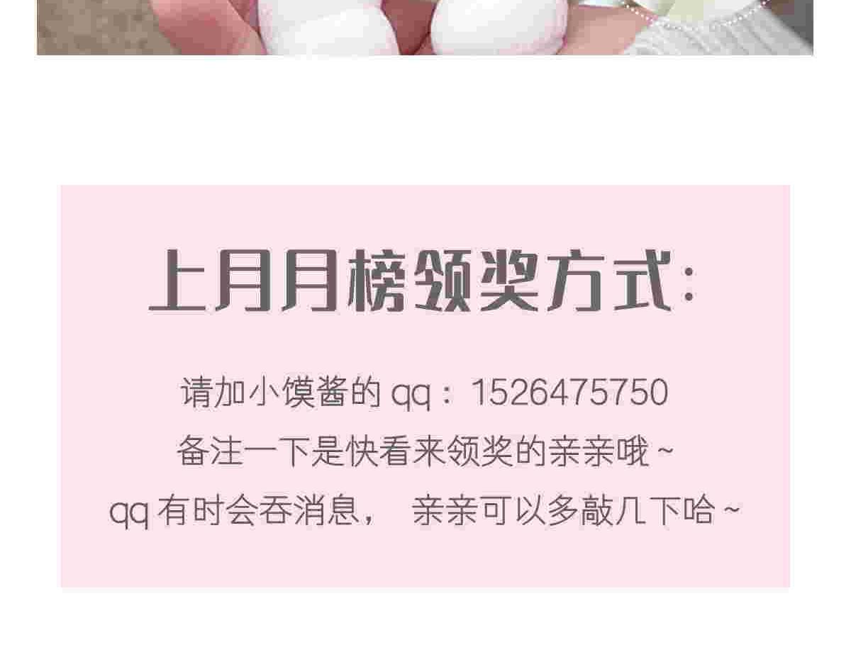 112 “父母”和好91