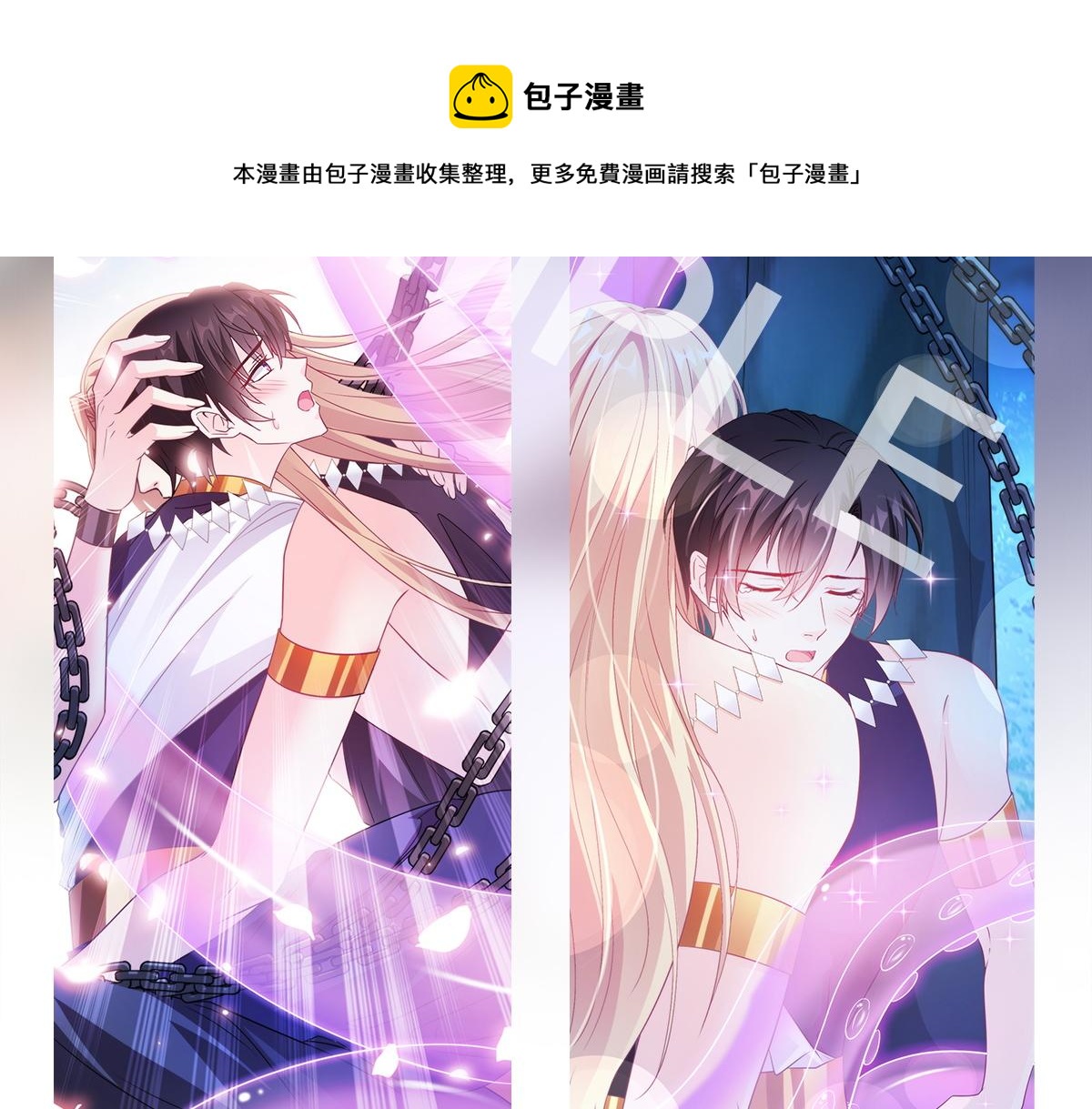 105 祁总裁的“情史”93
