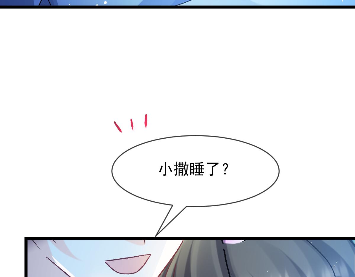 173 第三者出现，我恨~74
