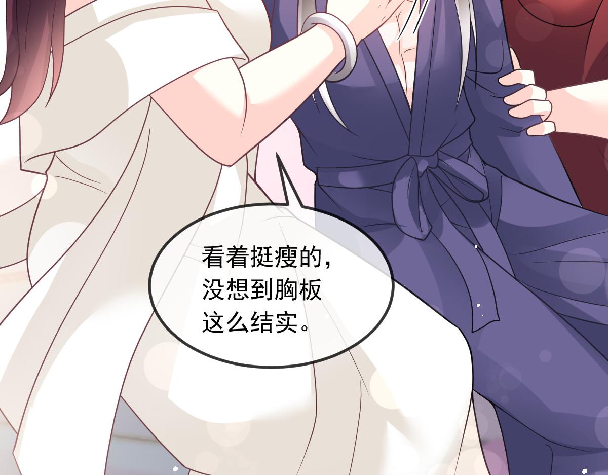 156被富婆看上了42