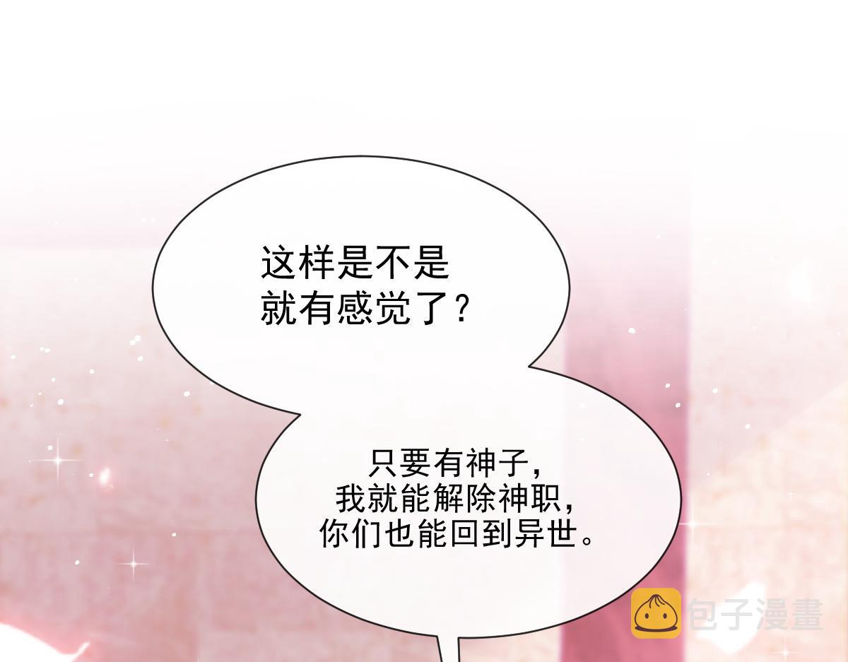 128 你不是我的湛湛19